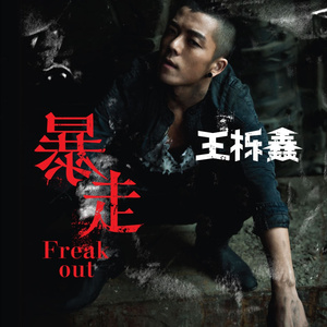 日逼亲嘴打朴克
