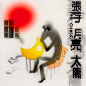 日逼亲嘴打朴克
