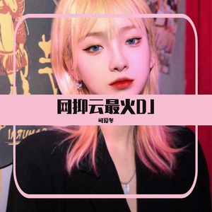 日逼亲嘴打朴克
