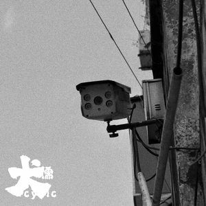 日逼亲嘴打朴克
