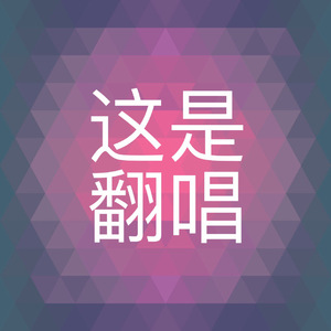日逼亲嘴打朴克
